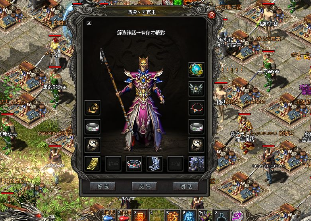 元神塔的每层应战会设置1分20秒的时刻限